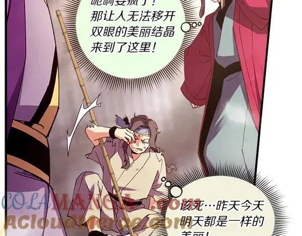 第199话 候补人员144