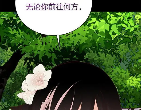 第196话 儿时的仇怨261