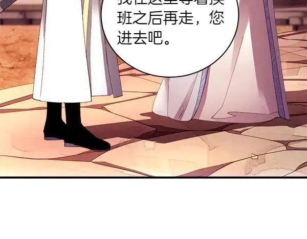 第197话 线索23