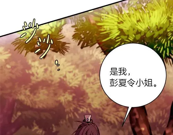 第195话 突出重围181