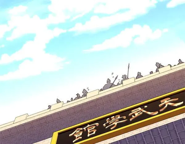 第197话 线索198
