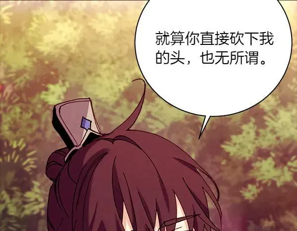 第195话 突出重围230
