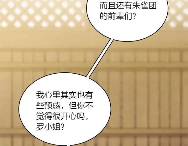 第199话 候补人员185