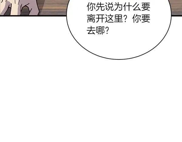 第198话 不信185