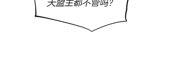 第200话 分组对决97