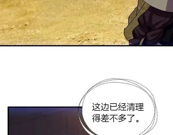 第195话 突出重围146
