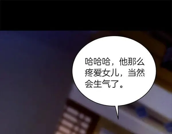 第200话 分组对决146