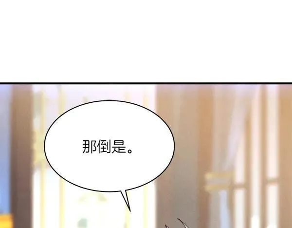 第198话 不信125