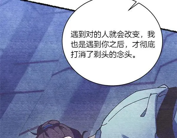 第196话 儿时的仇怨67