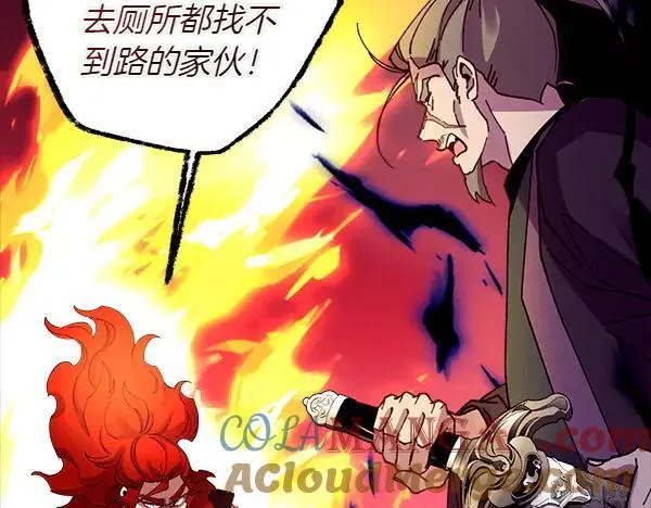 第197话 线索224