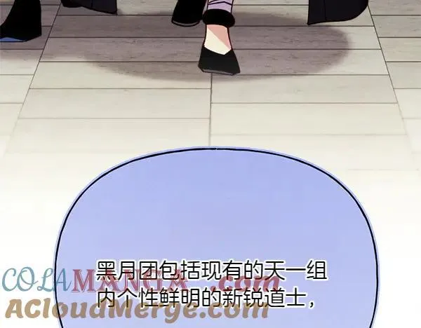 第199话 候补人员188