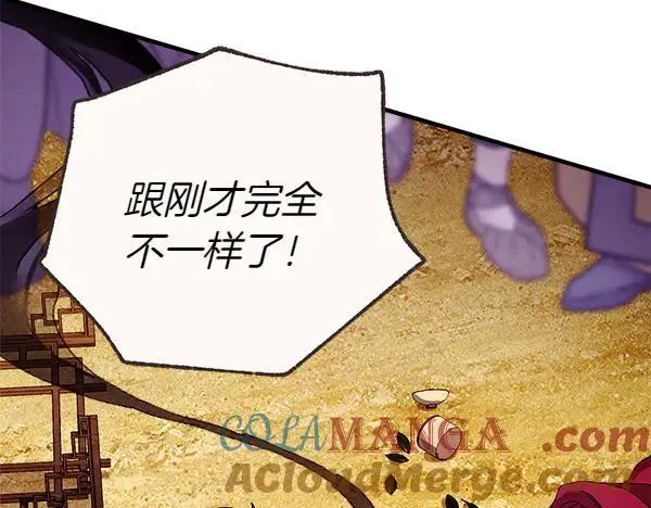第194话 突出重围116