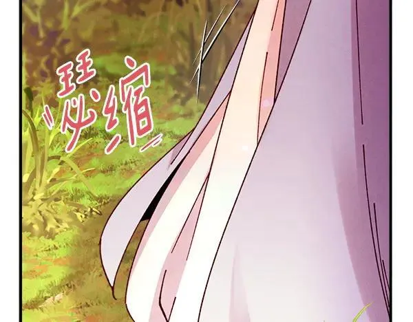 第196话 儿时的仇怨218