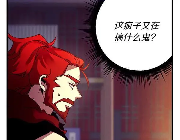 第197话 线索177