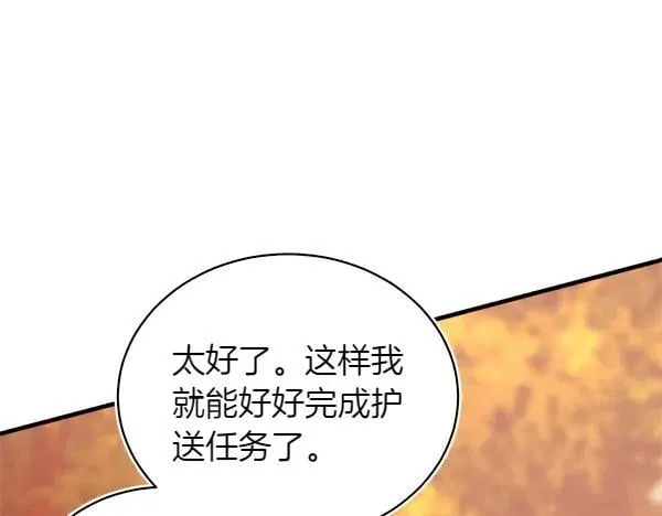 第197话 线索146