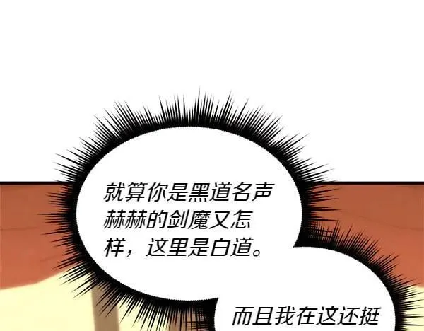 第198话 不信25