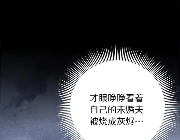 第194话 突出重围30
