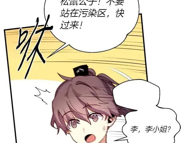 第199话 候补人员103