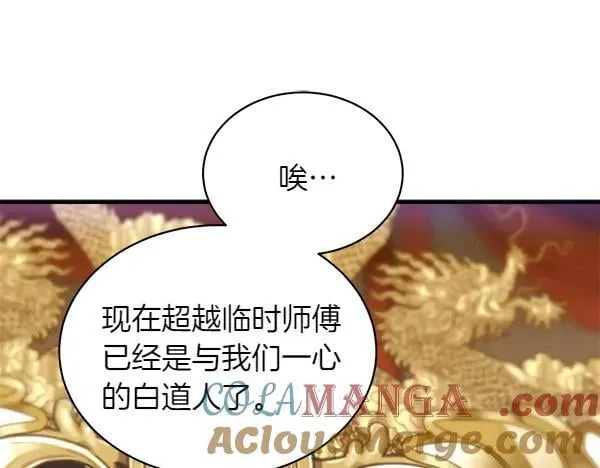 第198话 不信40