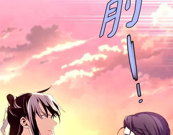 第197话 线索33