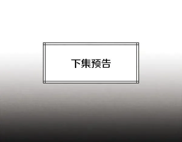 第199话 候补人员242
