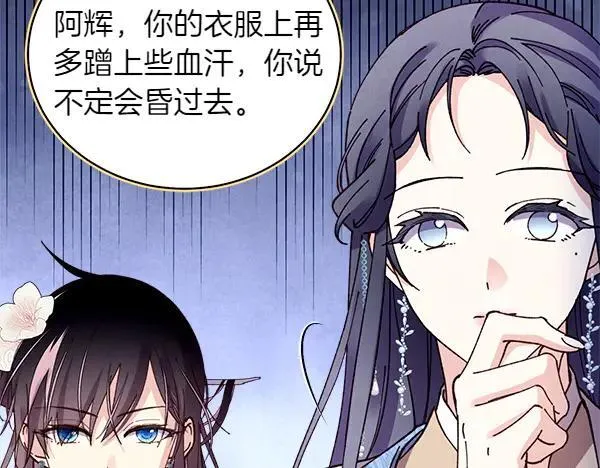 第195话 突出重围111