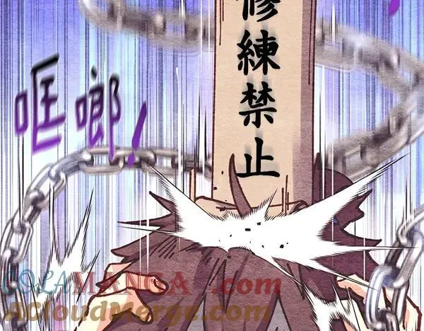 第196话 儿时的仇怨44