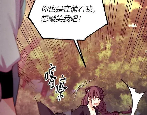 第195话 突出重围185
