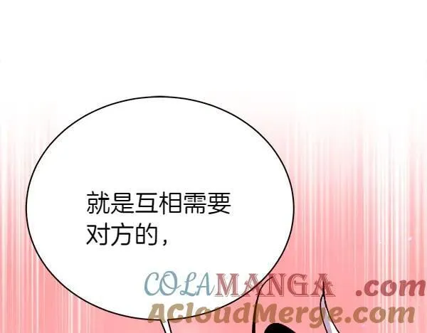 第194话 突出重围196