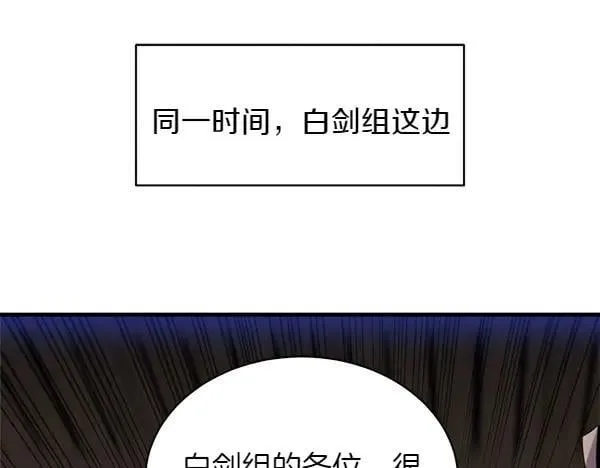 第200话 分组对决173