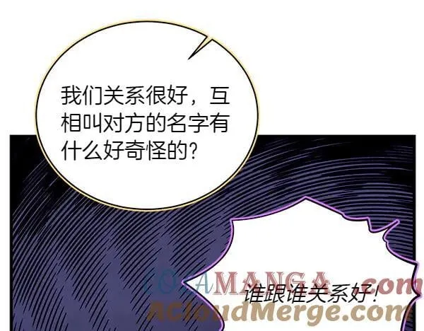 第199话 候补人员228