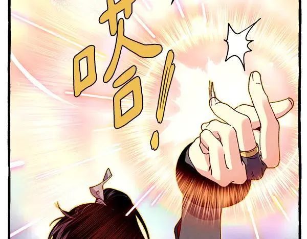 第197话 线索118