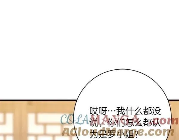 第198话 不信156