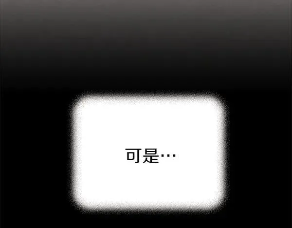 第196话 儿时的仇怨134