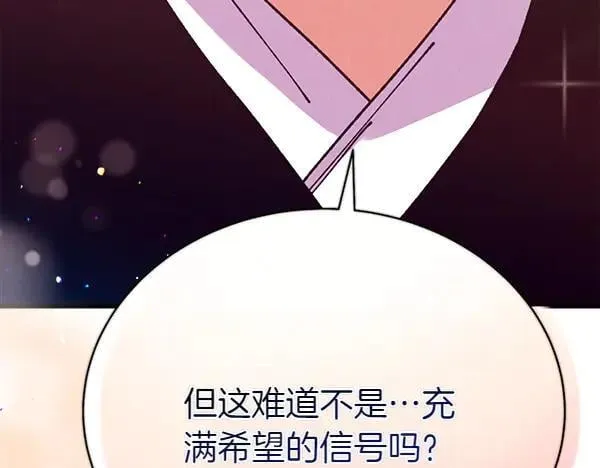 第198话 不信171