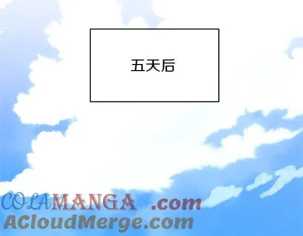 第197话 线索196
