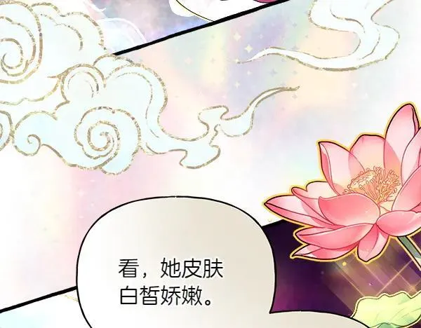 第197话 线索81
