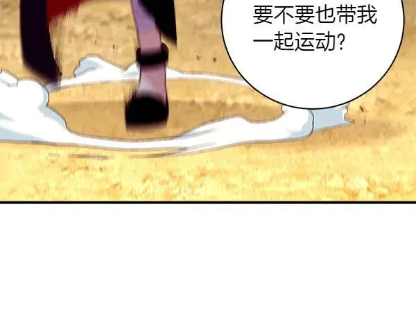 第194话 突出重围185