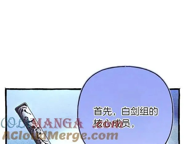 第199话 候补人员68