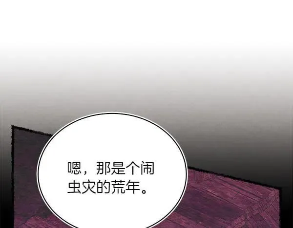 第198话 不信95