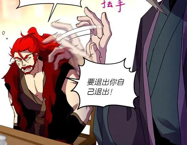 第200话 分组对决73