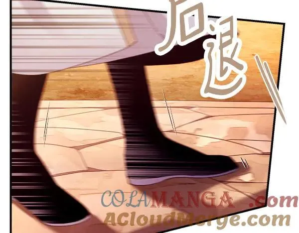 第197话 线索36