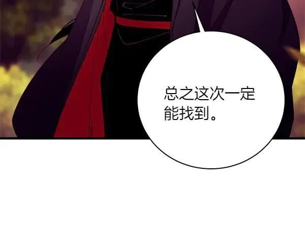 第197话 线索134