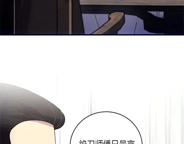 第198话 不信58