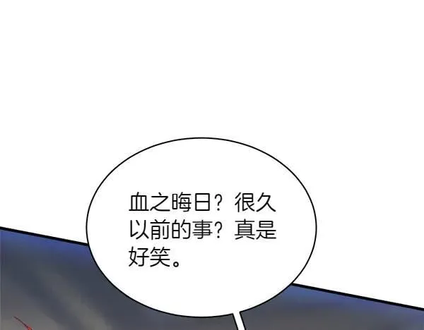第200话 分组对决89