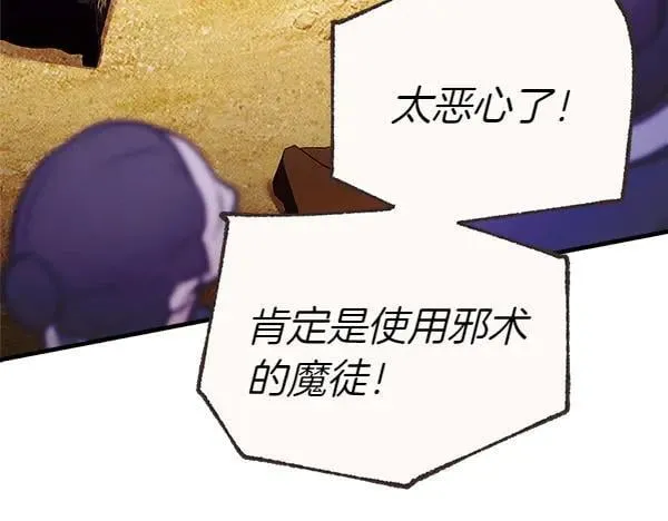 第194话 突出重围118