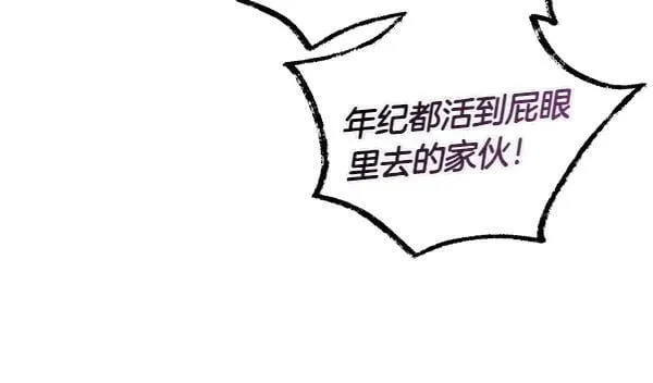 第198话 不信219