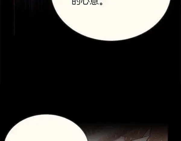 第195话 突出重围211