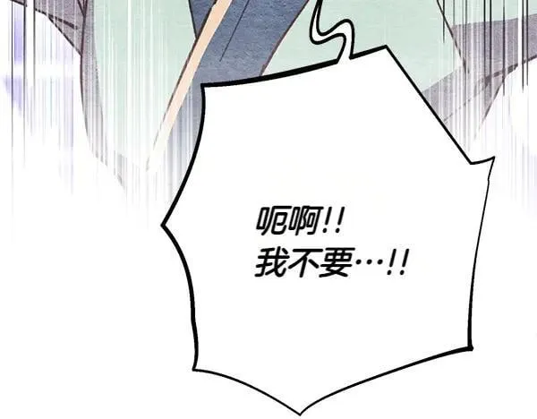 第196话 儿时的仇怨46