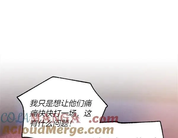 第200话 分组对决120